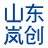 山东岚创设计-标志设计，品牌VI设计,包装设计,空间设计-